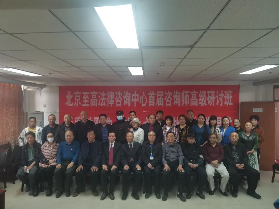 关于利用AI技术开展为鹤城家乡人民提供免费法律咨询服务的公告(图9)