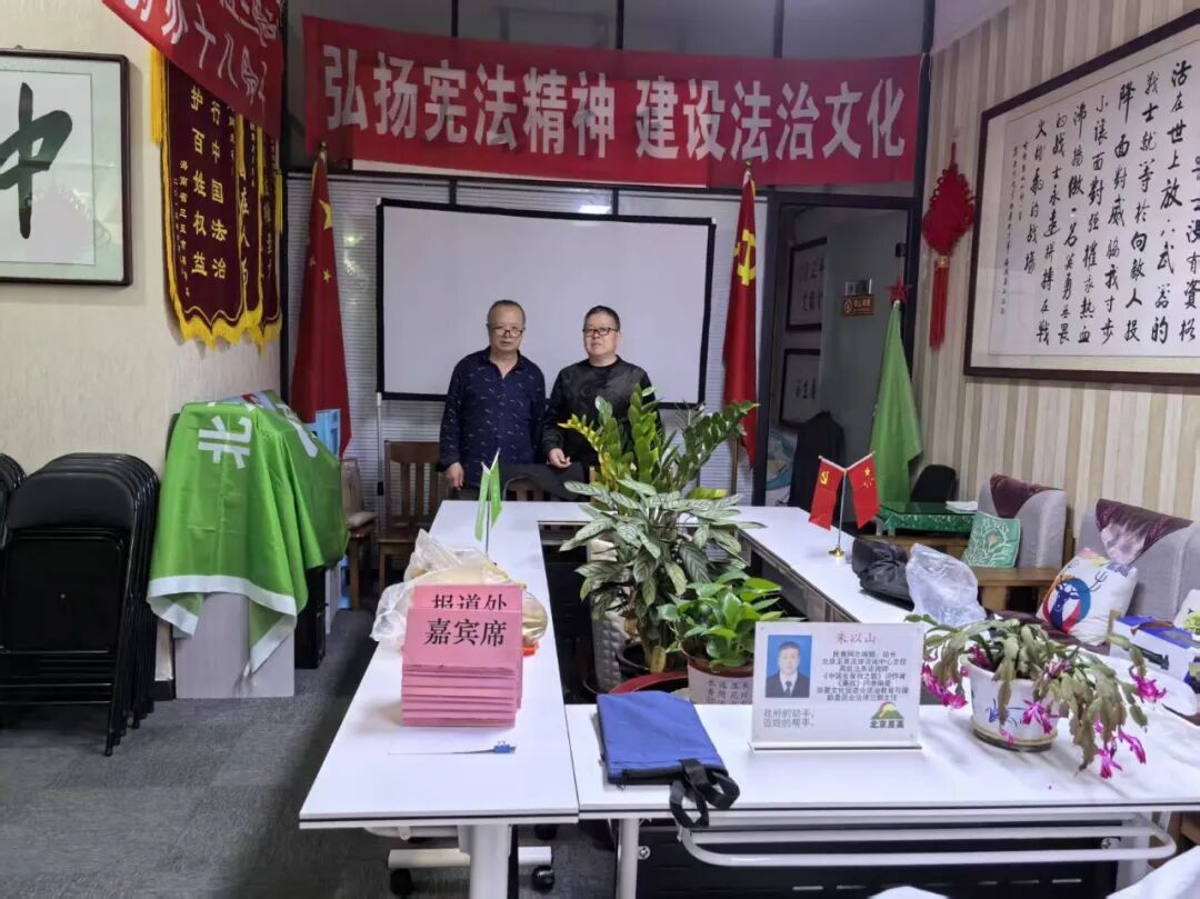 关于利用AI技术开展为鹤城家乡人民提供免费法律咨询服务的公告(图4)