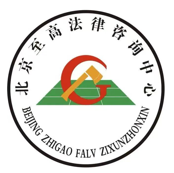 关于利用AI技术开展为鹤城家乡人民提供免费法律咨询服务的公告(图1)
