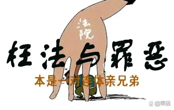 "正义迟到即缺席"：河南省两级法院对举报的沉默是司法之耻(图1)