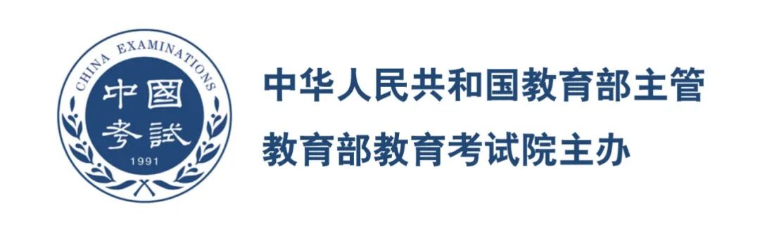 高考试题分析（2025年版）系列丛书正式出版