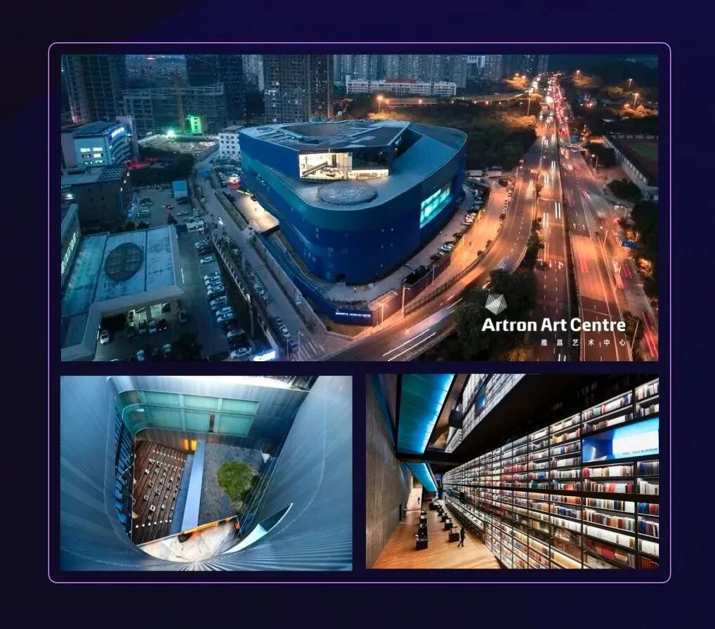 2024华瞬AIGC视觉艺术大赛--展览地点