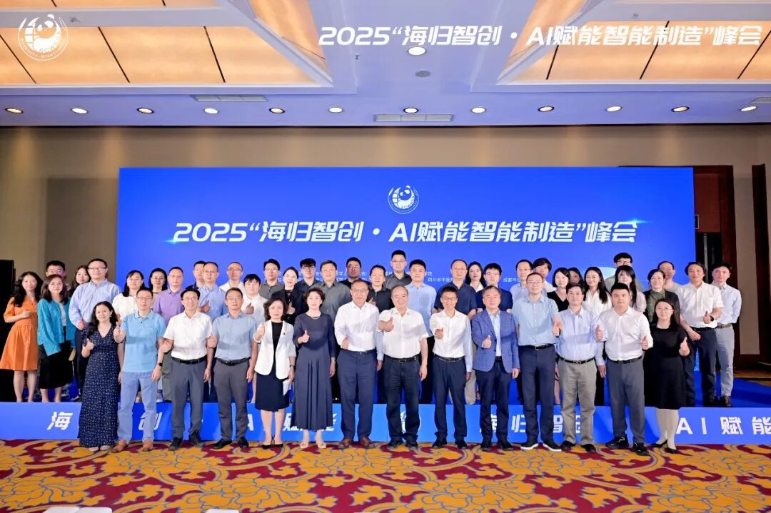 微信图片_20250905183556_130_963.jpg