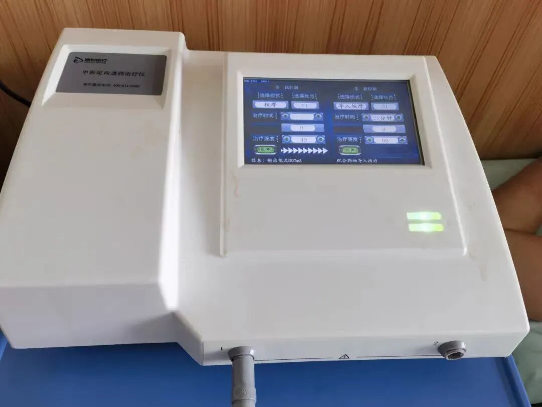 中医定向透药治疗什么中医定向透药治疗——让您一通到底、一身轻松_https://www.jmylbn.com_新闻资讯_第4张