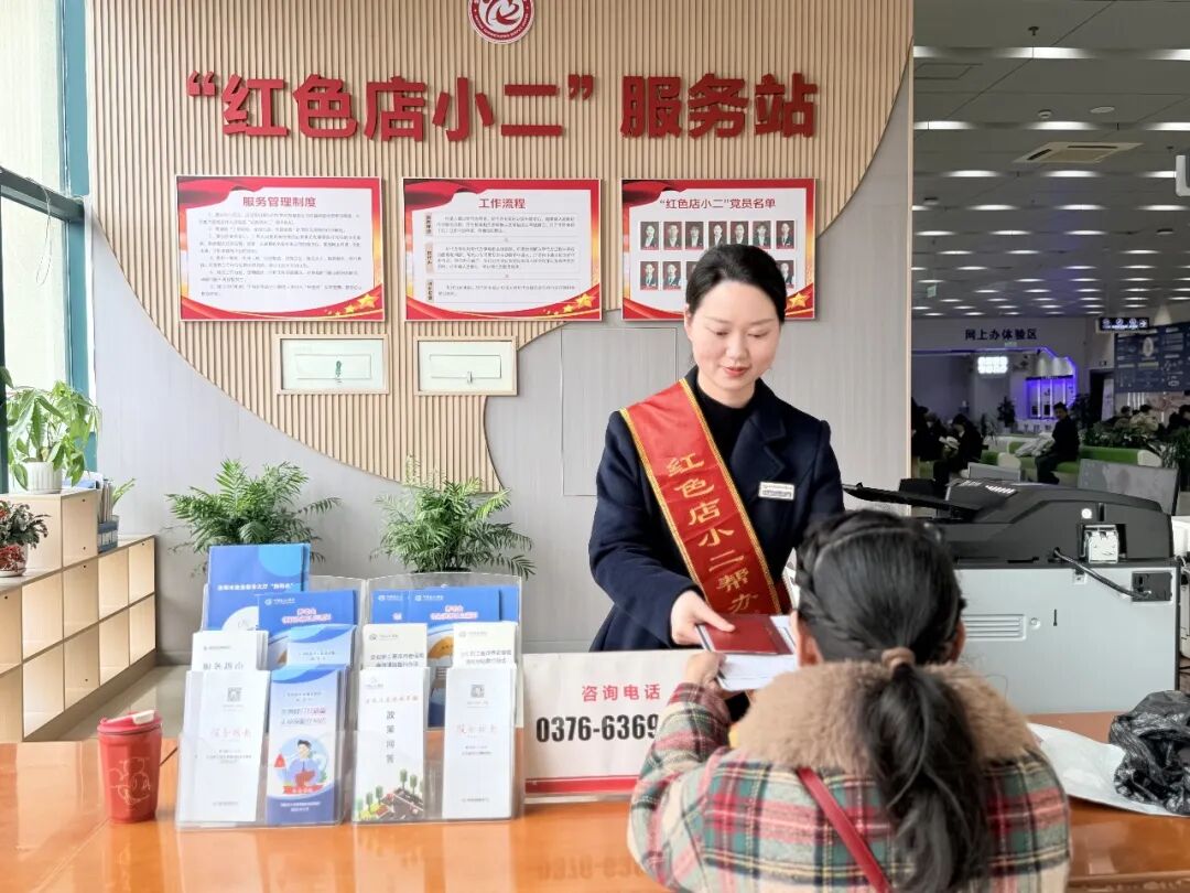 转发 | 特发政务助河南信阳政务服务中心优化大厅布局，赋能服务升级