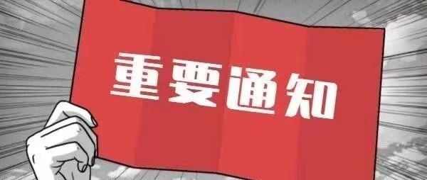 贵州人注意了！紧急通知：招募2000名贵州人学英语，免费培训！