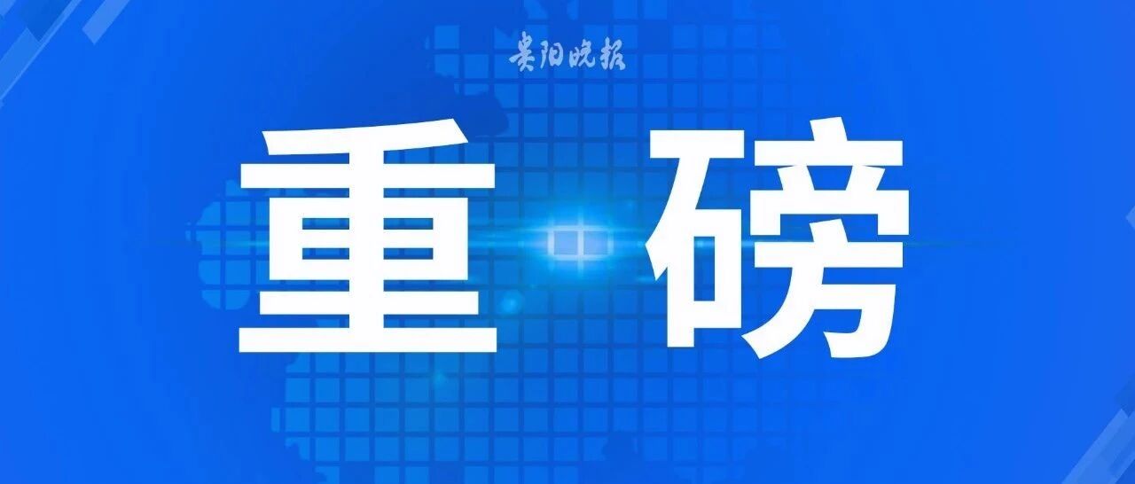 国家发改委：有序放开全部燃煤发电电量上网电价