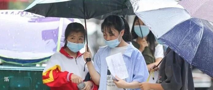 贵阳中考今日开考，近5万名学子雨中赶考