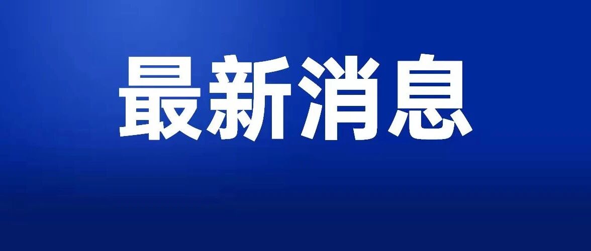 最新！2021贵州【白癜风、银屑病】诊疗援助已出台！公益普查+精准治疗补贴，你领了吗？