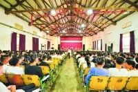 爱国、追梦、感恩