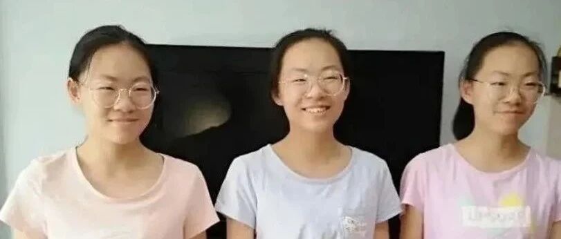 贵州三胞胎同时被川大录取！
