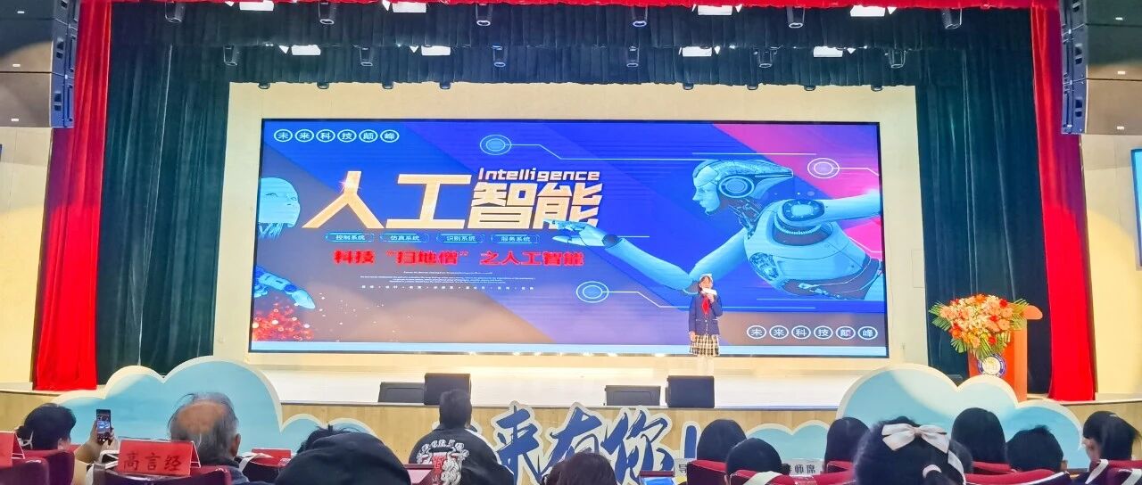 新鲜！贵阳这所小学，毕业也要论文答辩……