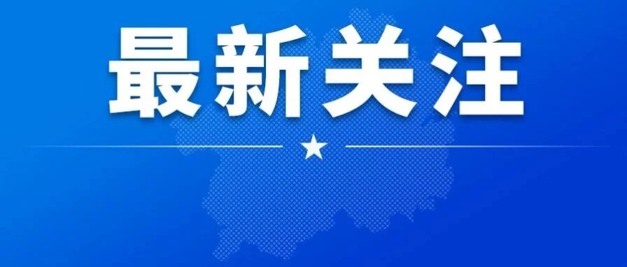 2021年贵州痛风等慢性病最新补助标准出台！各街道、乡镇抓紧，附申领方式
