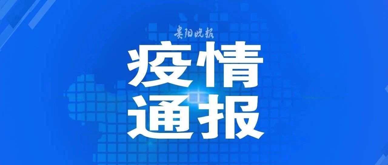 2157+1713！一地新增2例死亡病例