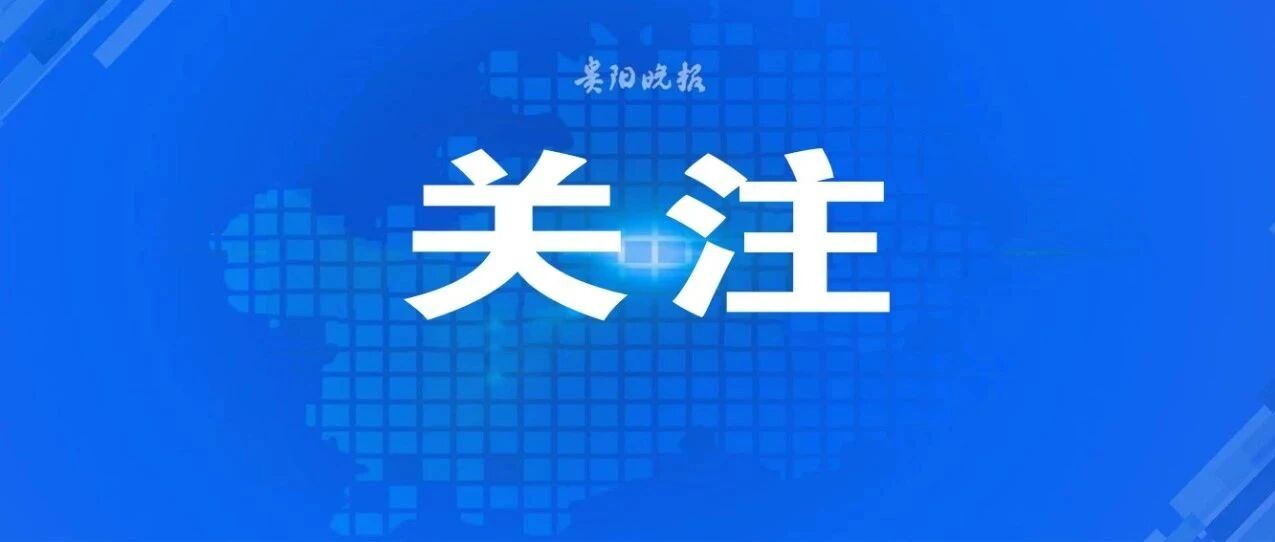 大连34名高校学生确诊！