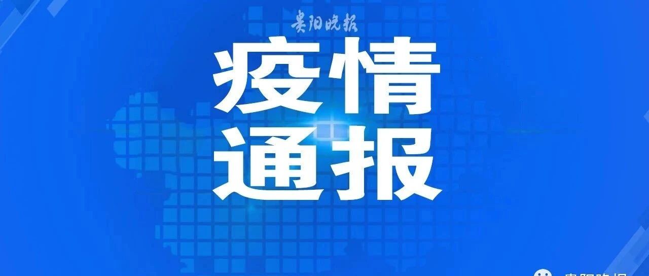湖南检出奥密克戎变异株！本土确诊新增44例！