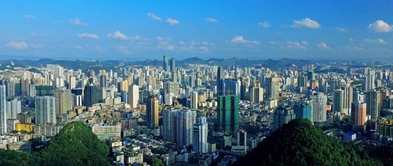 春节后首个好消息！抓紧看！特别是房子买在贵阳的，能省一大笔钱！