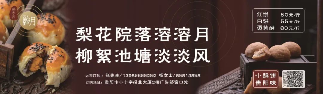 貴州多家事業單位、國企正在招聘 職場 第1張