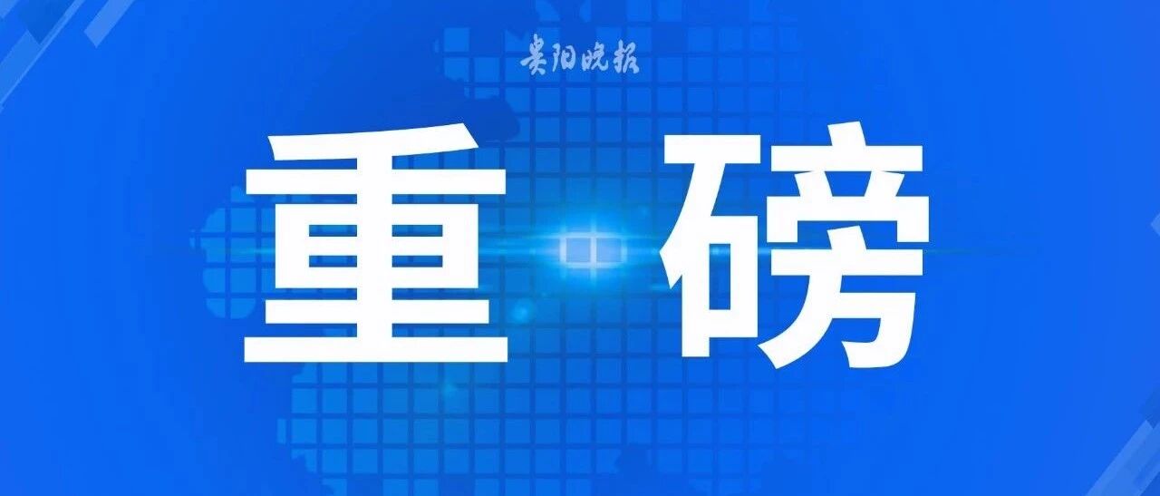 我省划定2020年普通高校招生体育专业考试合格分数线，成绩可这样查询~~