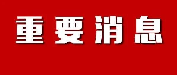 重磅！贵州省扶贫白癜风千元补贴政策下发，在线申请享受专项帮扶治疗基金...