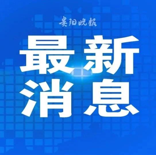 东部战区：火力突击，全部精准命中目标