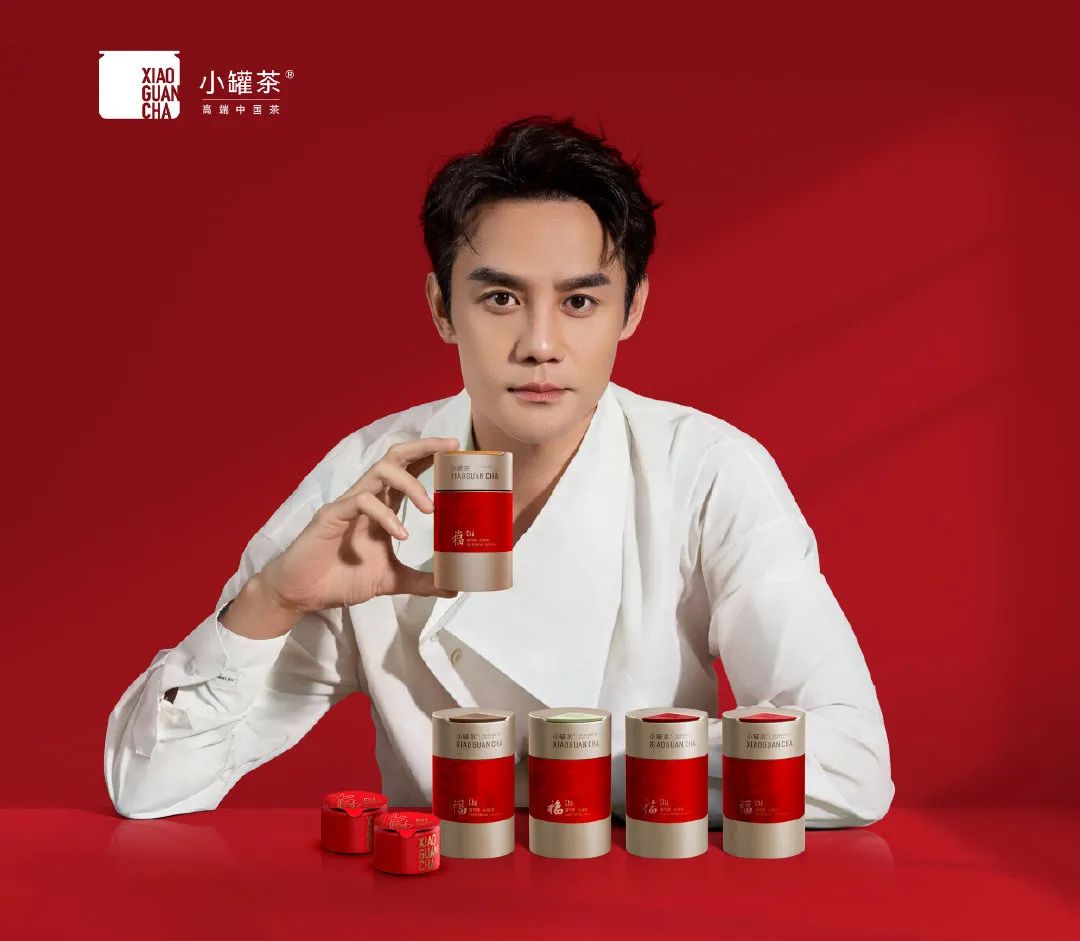 XIAO GUAN CHA 中国高級茶 むさくるしい XIAO GUAN CHA 中国高級茶 むさくるしい