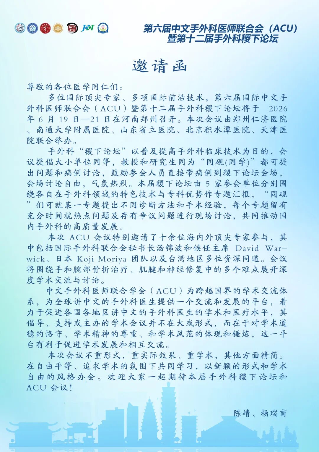 微信图片_2026-06-15_105345_246.jpg