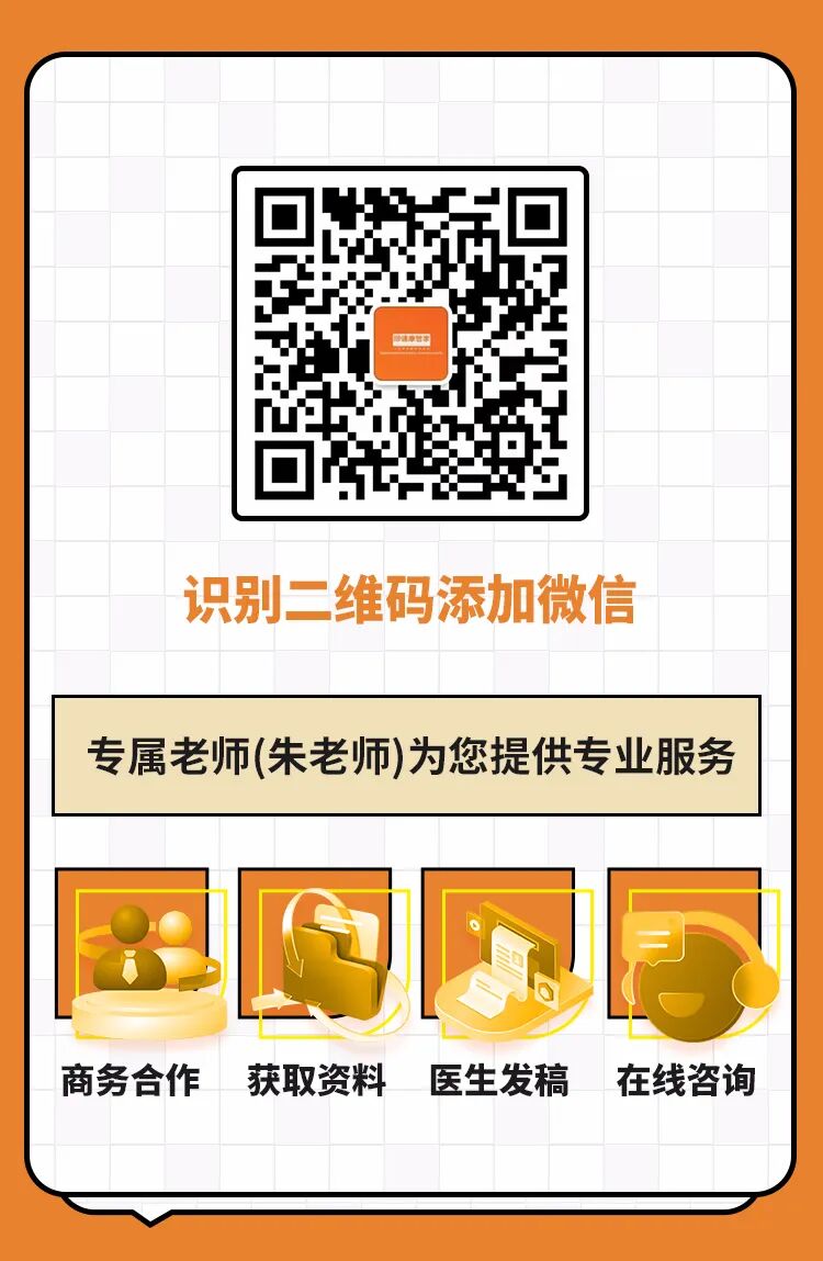 眼底激光机有什么牌子与蔡司“掰手腕”，国产眼科设备天团来势汹汹！_https://www.jmylbn.com_新闻资讯_第6张