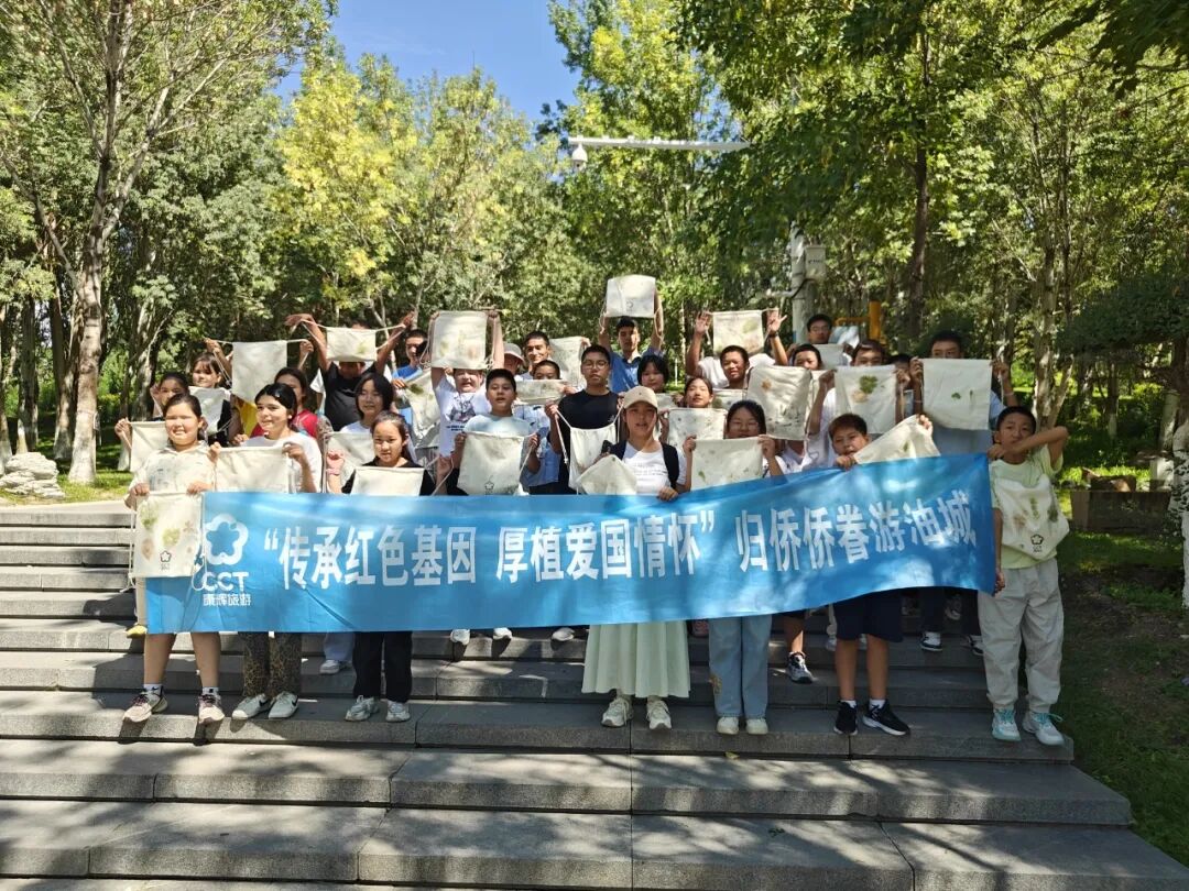 “传承红色基因 厚植爱国情怀”归侨侨眷游油城 拍摄人：区委统战部王汇丰.jpg
