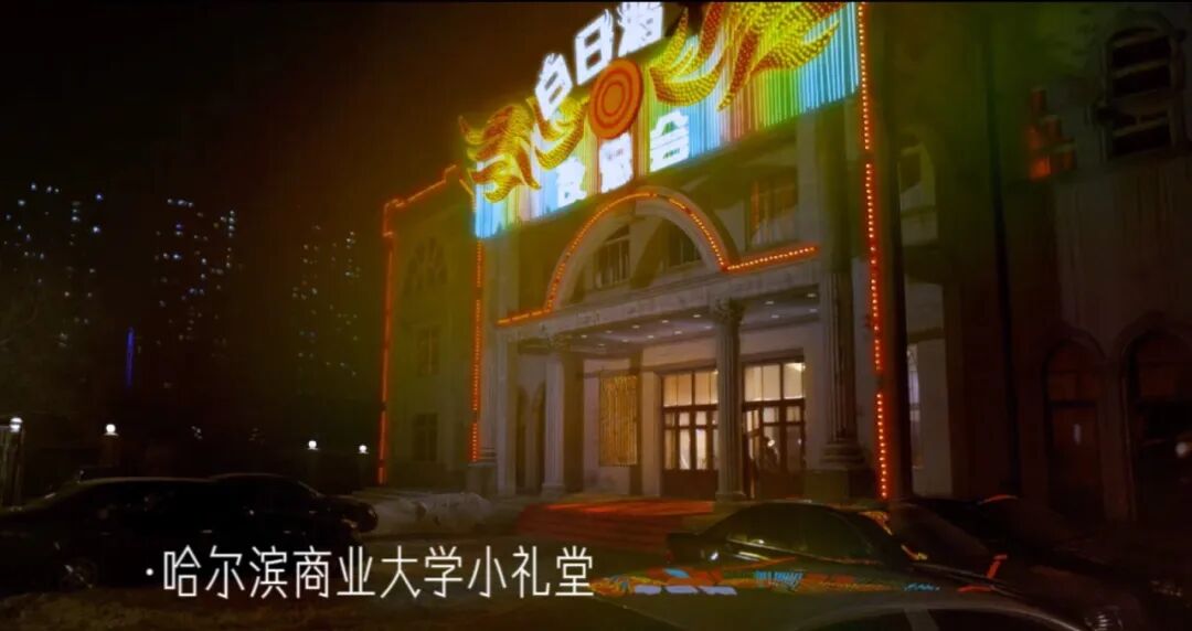 哈尔滨开年爆火，这份攻略藏不住了！