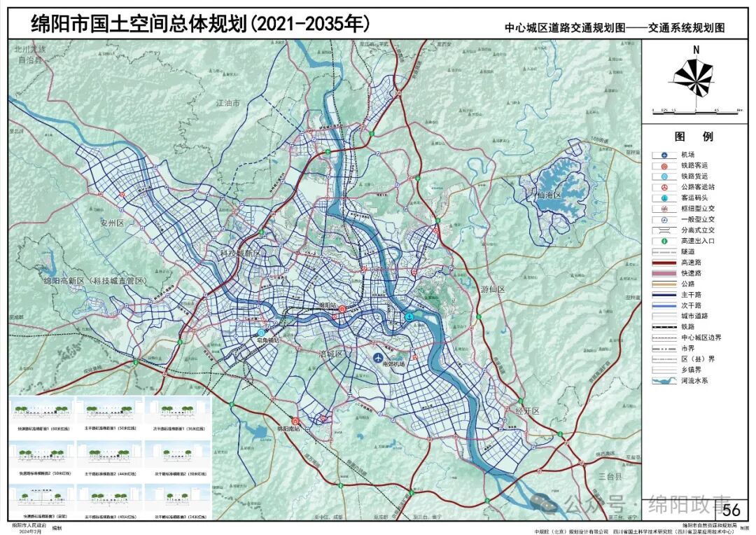 正式批复绵阳未来十年规划详情曝光新规划将如何定局绵阳未来