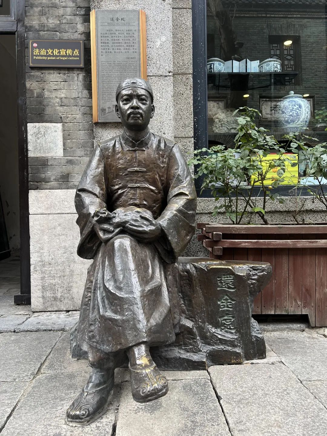 周村古商城