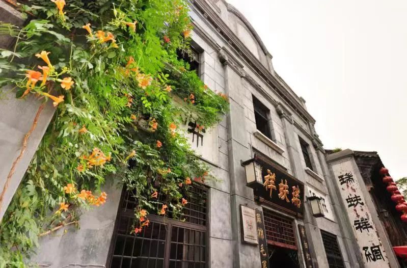 周村古商城