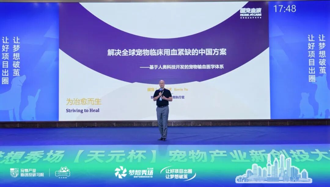 宠业黑产曝光：行业该如何自救？