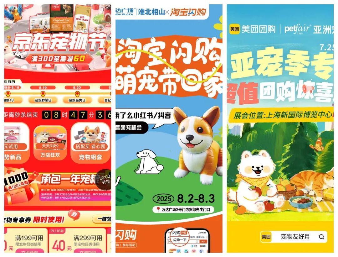 当前，中国宠物消费市场正迎来高速增长期，宠物行业的“即时化需求”呈爆发态势。2025年上半年，中国宠物市场消费规模达773.75亿元。从渠道来看，天猫、京东、线下宠物店仍是宠物行业的基本盘，而抖音和即时零售渠道增速最快。