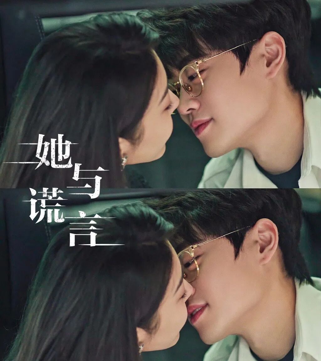 【她与谎言】免费资源/百度云/网盘 [1080p]【在线观看】