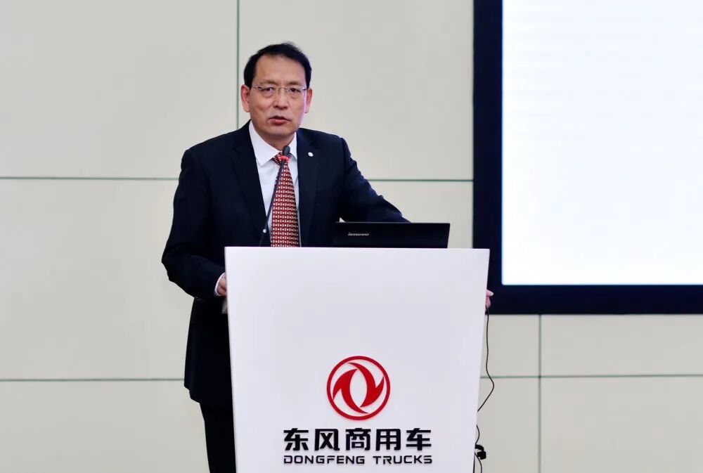 东风商用车有限公司总经理,党委书记王强,副总经理王玮,金谋志,刘振声