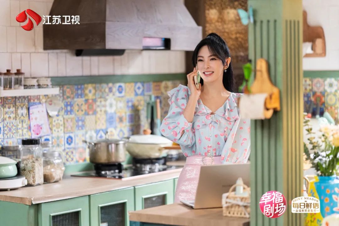 绽放的许开心下饭爽剧