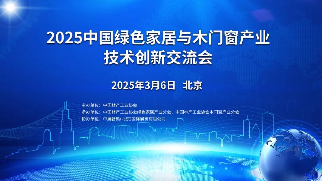 林产.jpg