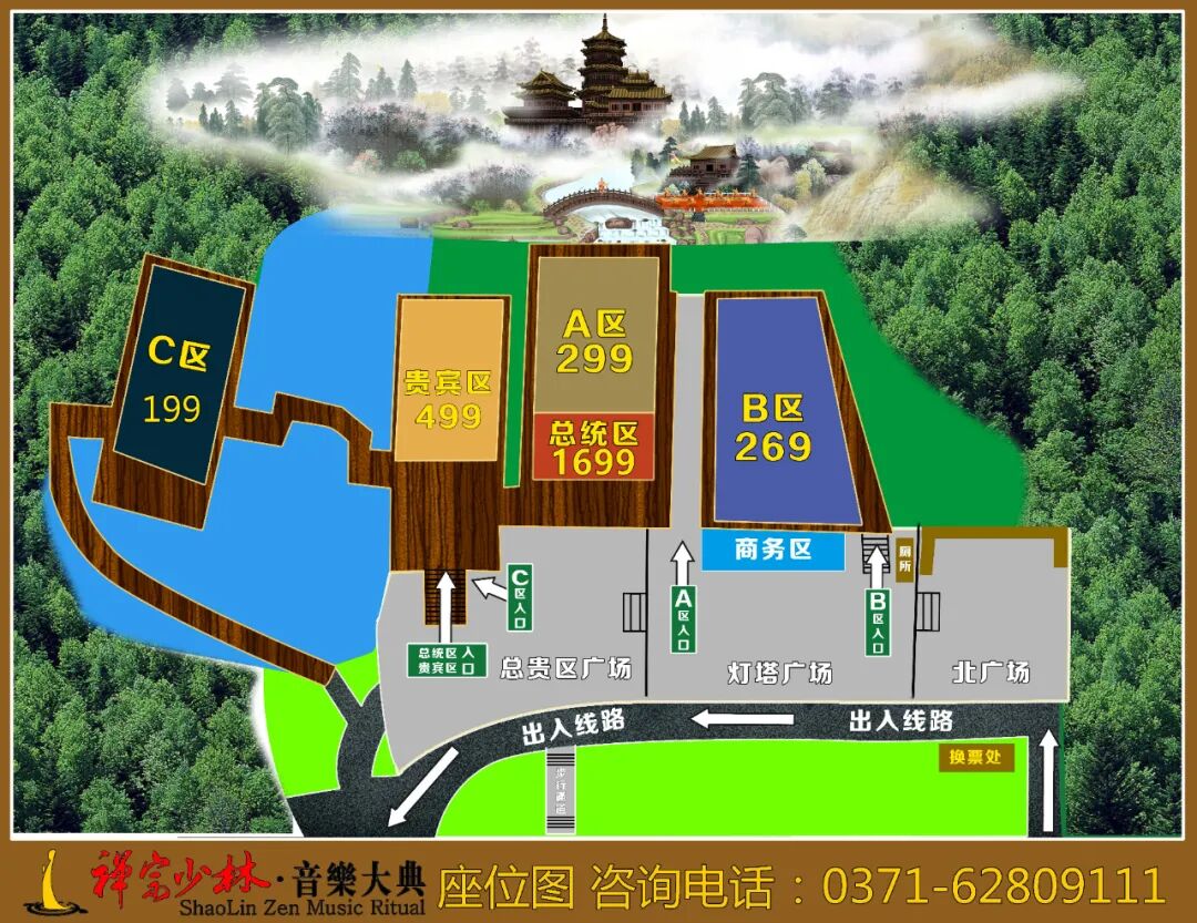 开演啦，开演啦！音乐大典开演钜惠，还有多重惊喜！