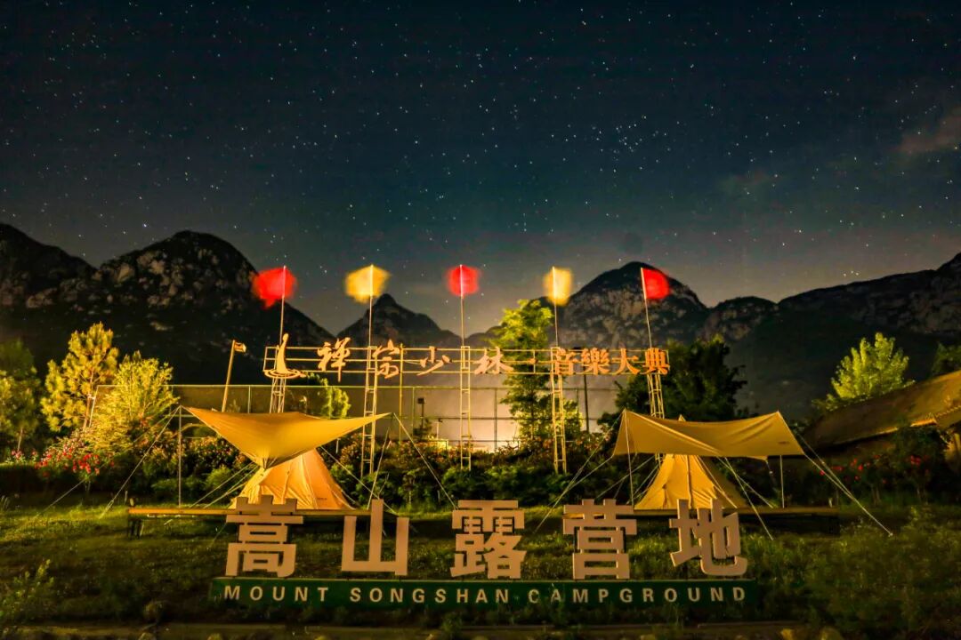 开演啦，开演啦！音乐大典开演钜惠，还有多重惊喜！