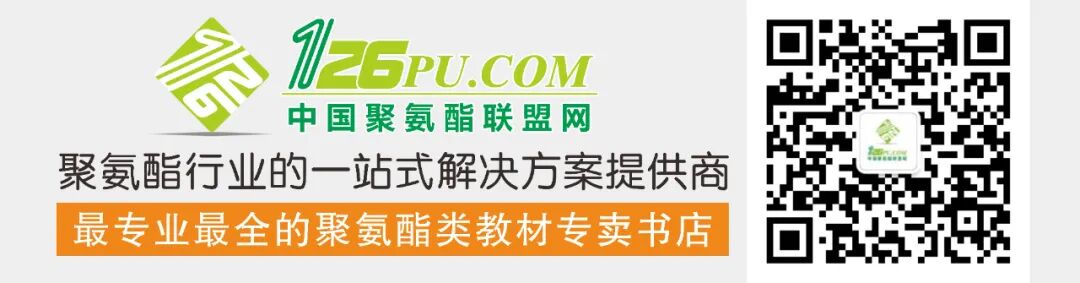 知识点 | 聚氨酯硬泡喷涂用于外墙外保温的优势