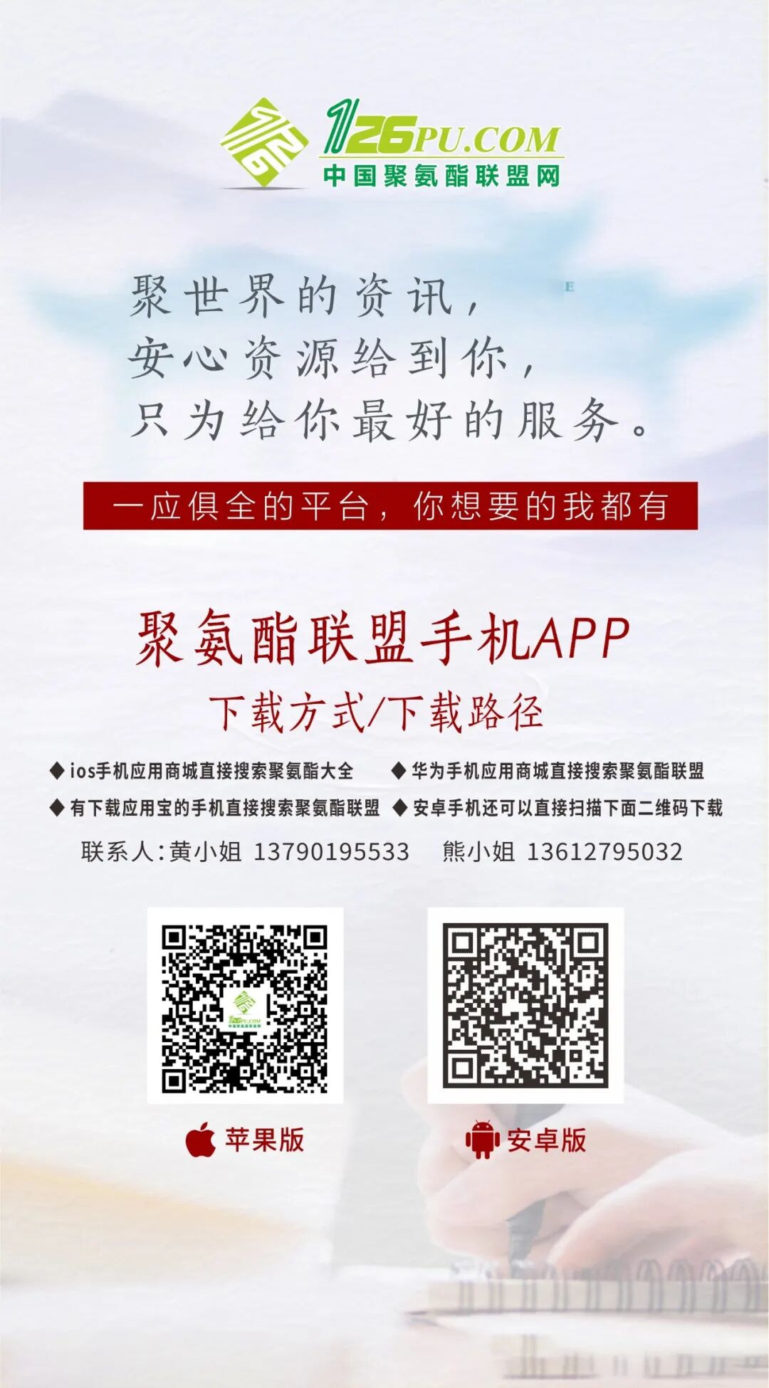 知识点 | 聚氨酯硬泡喷涂用于外墙外保温的优势