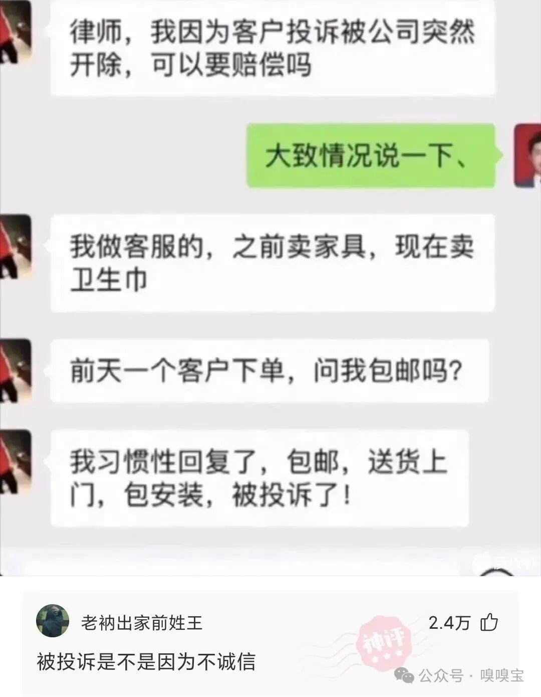 神回复找对象03年会拉屎会吃饭下雨知道往家跑