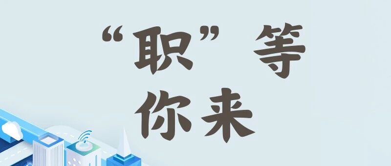 2026长期战略实习生项目XFuturecamp招募启动！