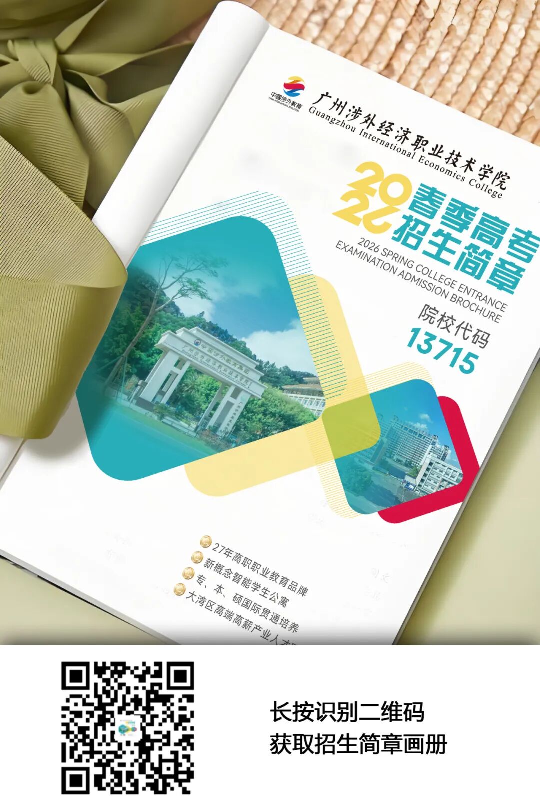 微信图片_2026-01-29_120846_126.jpg