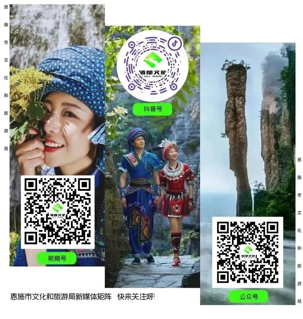 恩施拼音怎么拼写来了！恩施州十运会吉祥物、会徽正式亮相_https://www.jmylbn.com_新闻资讯_第10张