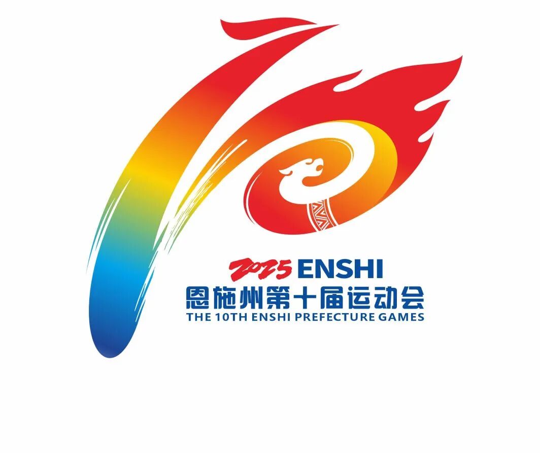 恩施拼音怎么拼写来了！恩施州十运会吉祥物、会徽正式亮相_https://www.jmylbn.com_新闻资讯_第1张