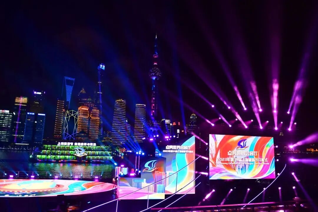 首创水上舞台上海旅游节震撼启幕引爆视觉盛宴