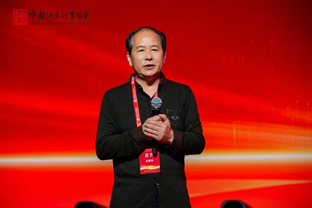 中国演出行业协会舞美舞台企业(河北)会员服务基地启动大会收官!